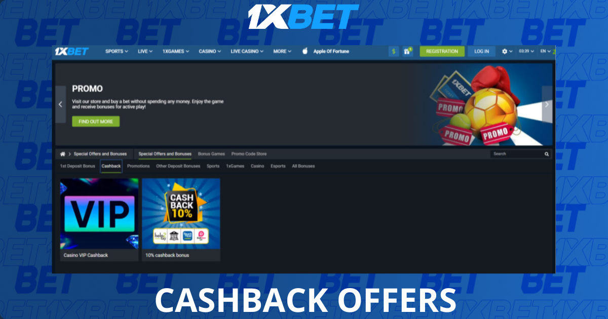 1xBet Cashback Bonuses